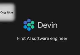 世界首个AI程序员Devin现世 会取代人类工程师吗