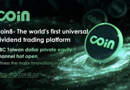 Coin8交易平台的全新去中心化治理之路