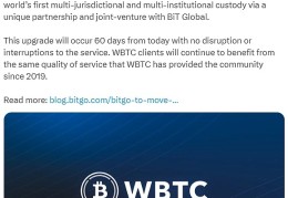 孙宇晨入局WBTC 为何引发行业震动